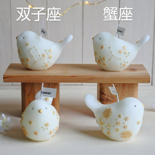 星座シリーズ 双子座と蟹座のキャンドルホルダー 豊富な，SALE 星座シリーズ 双子座と蟹座のキャンドルホルダー