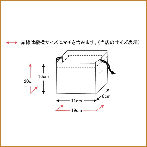 New▶ コップ袋  小花 ブルー 7枚目の画像