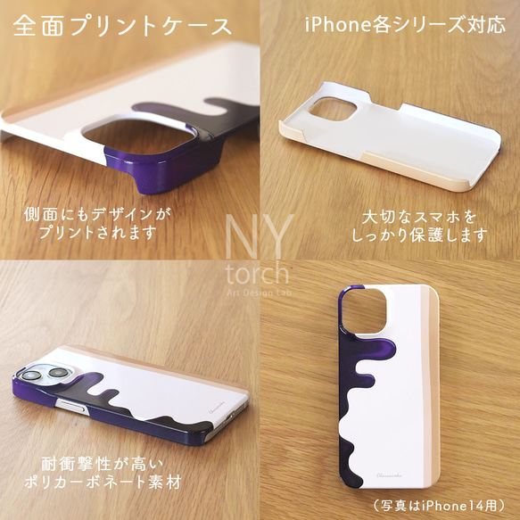 グレイッシュ ストライプ スマホケース 全面印刷 iPhone 各シリーズ対応 ベージュ & ブルー 4枚目の画像