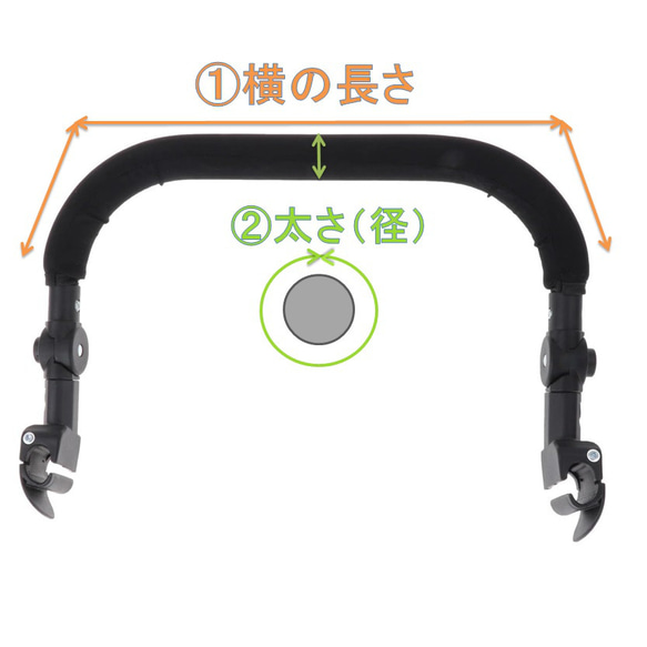 ベビーカー フロントバーカバー バンパーバーカバー 3枚目の画像