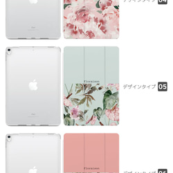 iPad ケース 第10世代 第9世代 第8世代 iPad mini アイパッド カバー 花柄 バラ フロレゾン 開花 3枚目の画像