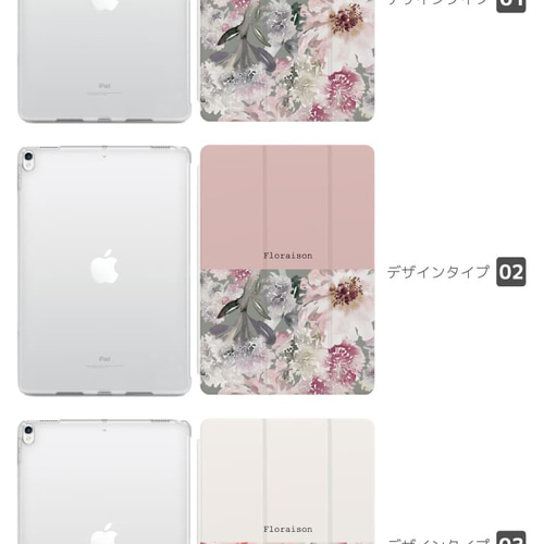 iPad ケース 第10世代 第9世代 第8世代 iPad mini アイパッド カバー