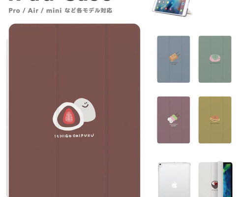 【イチゴ】【美品】iPad第10世代 Amazon.co.jp: 【整備済み品】 Apple iPad 2022 10.9インチ (第