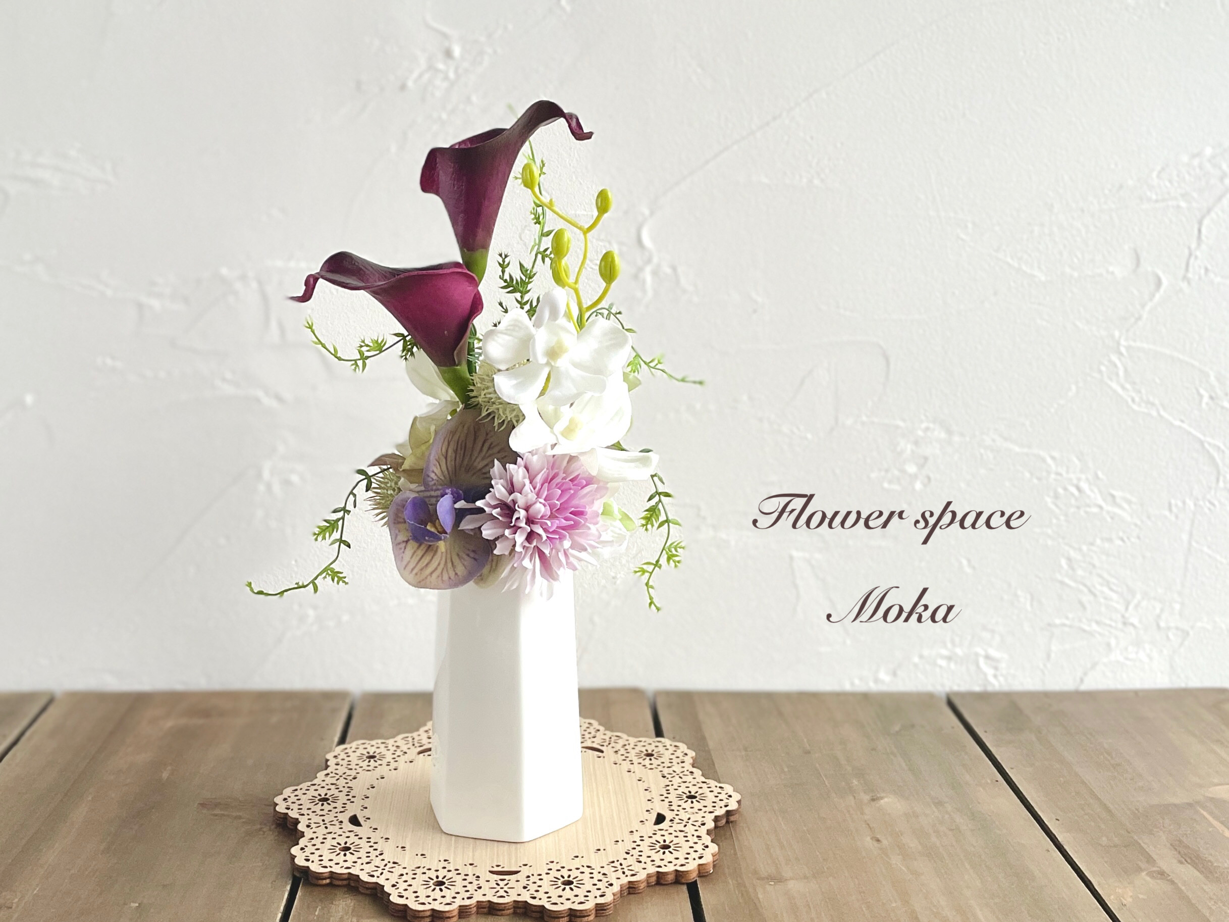 仏花　カラーと蘭の２WAYアレンジ　フラワーアレンジ　高級造花　ホワイト・パープル　マム　お供え　供花　お盆