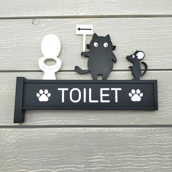 黒猫が案内するトイレサイン　（トイレサイン　トイレマーク　突き出しタイプ） 7枚目の画像