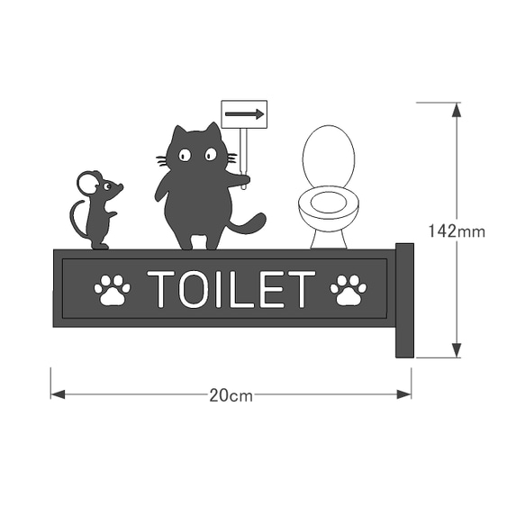 黒猫が案内するトイレサイン　（トイレサイン　トイレマーク　突き出しタイプ） 3枚目の画像