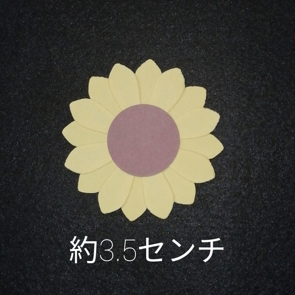 ヒマワリ　クラフトパンチ　壁飾り　イベント　壁面飾り　季節の花　SHOPmako 2枚目の画像
