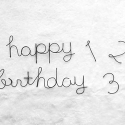 いー様専用♡happy birthday　ワイヤークラフト 6枚目の画像