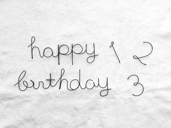 いー様専用♡happy birthday　ワイヤークラフト 6枚目の画像