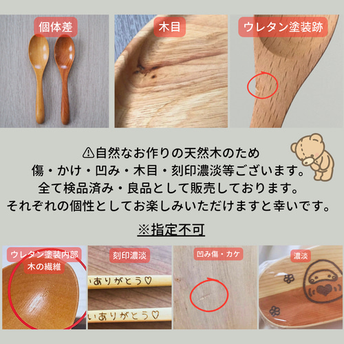 お名前入りナチュラルスプーン♪【出産祝いに大人気♡】卒園記念品♡名