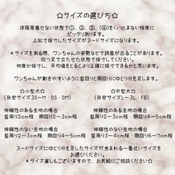 【犬服】接触冷感メッシュボーン柄ライトブルーのオーロラカラーフリルトップス☆ 7枚目の画像