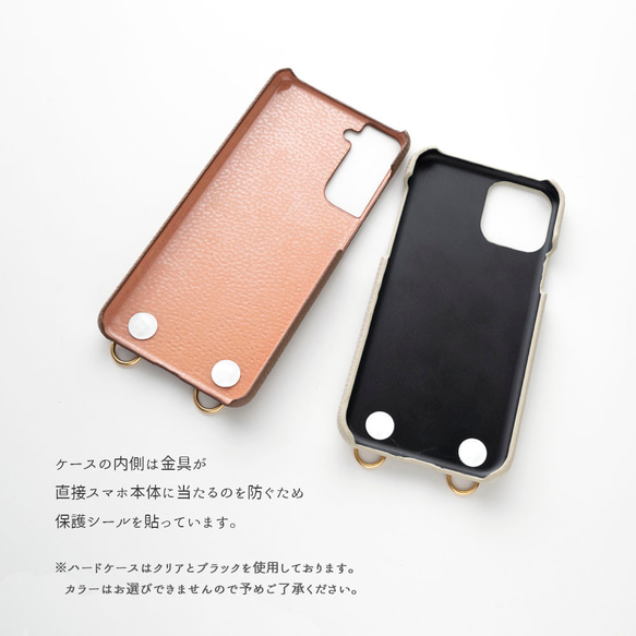 全機種対応 スマホケース イニシャル付き 【 まるっと simple 】 スマホショルダー くすみカラー BE06U 14枚目の画像