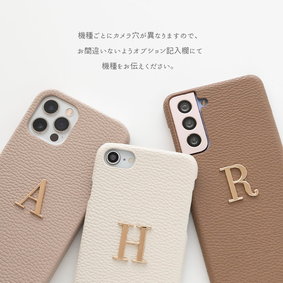 全機種対応 スマホケース イニシャル付き 【 まるっと simple 】 スマホショルダー くすみカラー BE06U 13枚目の画像