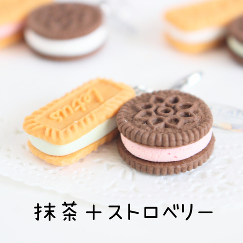 2種類のクッキーサンドアイスのチャーム(中) バッグチャーム 風花 通販 