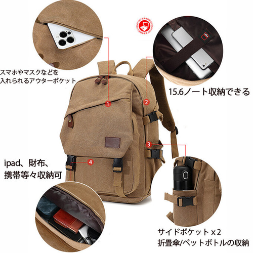 2way 帆布バッグ（リュック/手提げ）軽量 メンズ レディース