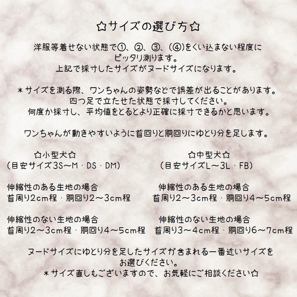 【犬服】花火柄スタンドカラーてぬぐいシャツ☆ 7枚目の画像