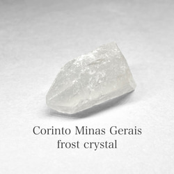 Corinto Minas Gerais frost crystal / ミナスジェライス州コリント産フロスト水晶 B 1枚目の画像