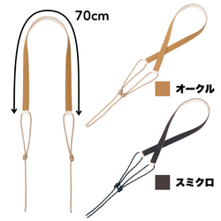 CAMMY-TIE  <70> 8号帆布 バッグ・ショルダーストラップ 2枚目の画像