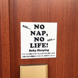 赤ちゃんが寝ています （ 起こさないで ）　マグネット ステッカー　NO NAP, NO LIFE! 1枚目の画像