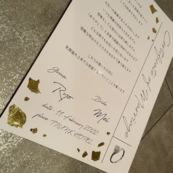 結婚証明書 (ring) Japanese ≪オリジナル文章≫ / A4 / 誓いの言葉 / セミオーダー 2枚目の画像