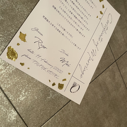 結婚証明書 (ring) Japanese ≪オリジナル文章≫ / A4 / 誓いの言葉 / セミオーダー 10枚目の画像