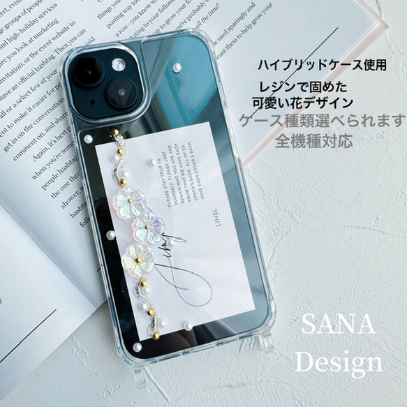 スマホケース iPhoneケース 手帳 ハイブリッドケース オーダーメイド