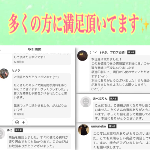 Ram　　プロフ必読！様ご相談ページ Ram プロフ必読！さまご相談ページ （ST学生から現役セラピスト