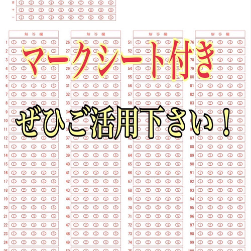 言語聴覚士国家試験過去問題3年間の解答と解説 瑞々し 言語聴覚士国家試験過去問題3年間の解答と解説 瑞々し