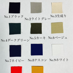 (S)【お好きなデザインとお好きな色で】ミニトートバッグカラーオーダーカート 3枚目の画像