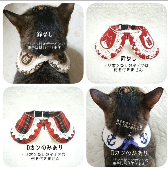 フルーツサンドの丸襟首輪   猫・犬用 10枚目の画像