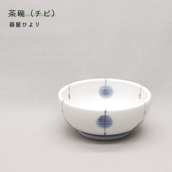 手作り陶器の小鉢 ― アーススぺックル5432 STUDIO.ZOK｜陶植 陶器の多肉植物 - hushykke(ハシュケ