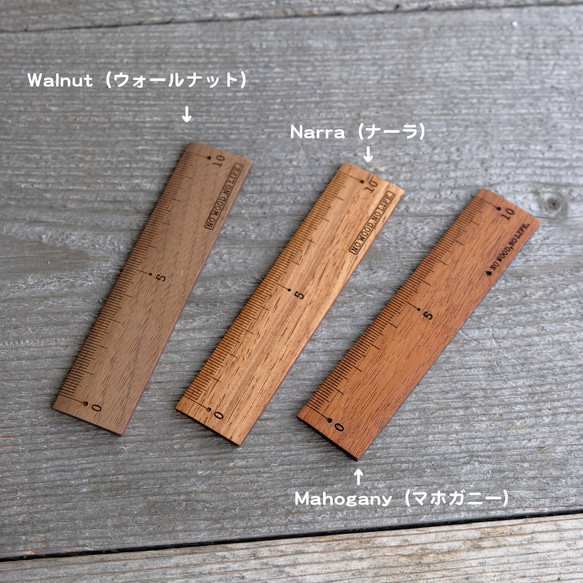 木製定規ミニ10ｃｍ 1枚目の画像