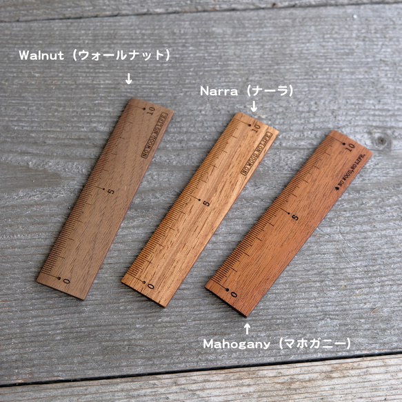 木製定規ミニ10cm ペン・筆記用具 tanakazougeten 通販 16334933