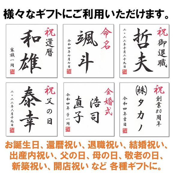 名入れ オリジナルラベル 日本酒 普通酒 180ml 一合瓶 小瓶 辛口 お酒 新潟 高野酒造 4枚目の画像