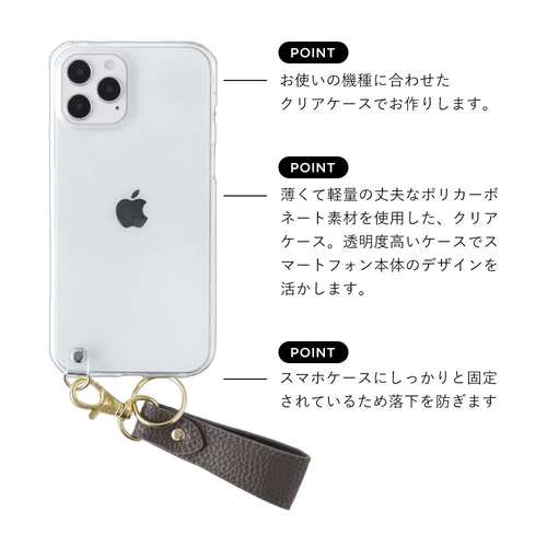 ストラップ スマホケース 全機種対応 クリア iPhone galaxy