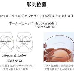 【最短翌日発送・名入れ無料】 結婚祝い ウェッジウッド グラス ロックグラス タンブラー ペアグラス プロミシス トゥー 6枚目の画像