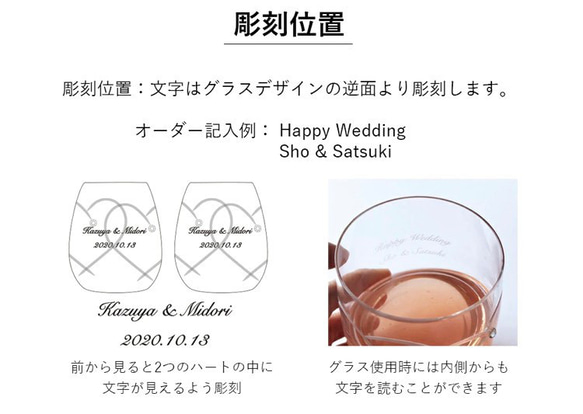 【最短翌日発送・名入れ無料】 結婚祝い ウェッジウッド グラス ロックグラス タンブラー ペアグラス プロミシス トゥー 6枚目の画像