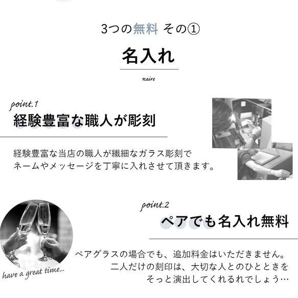 【最短翌日発送・名入れ無料】 結婚祝い ウェッジウッド グラス ロックグラス タンブラー ペアグラス プロミシス トゥー 4枚目の画像