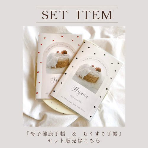 【新品】完売クマ柄♡ママバッグ&母子手帳セット 楽天市場】母子手帳ケース くま柄 名入れもできる