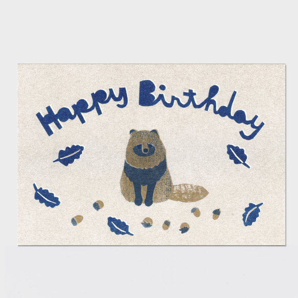 「Happy Birthday」（4種類セット）ポストカード 8枚目の画像
