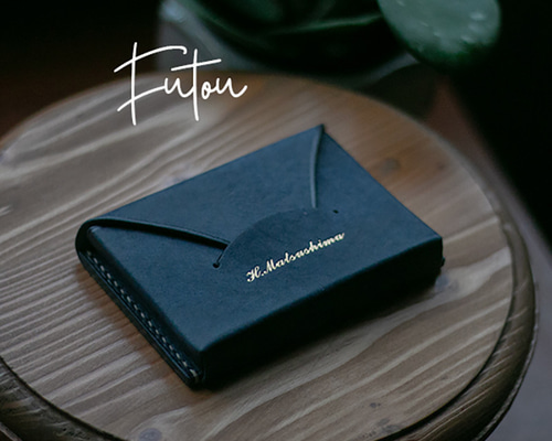 刻印無料 ］ 封筒みたいな本革の名刺入れ「 f u t o u 」_