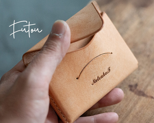 刻印無料 ］ 封筒みたいな本革の名刺入れ「 f u t o u 」_