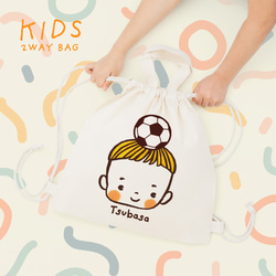 サッカー 体操服袋・お着替え袋 のおすすめ人気通販｜Creema(クリーマ