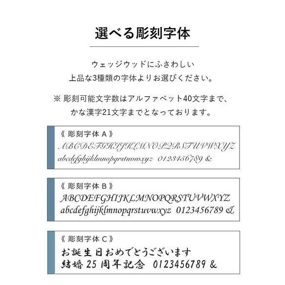 【最短翌日発送・名入れ無料】 結婚祝い ウェッジウッド グラス シャンパングラス ペアグラス プロミシス ウィズディスリ 5枚目の画像