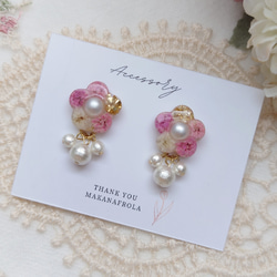 ピンクフラワー レジンアクセサリー ピアス/イヤリング ピアス