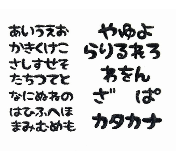 カラフルな丸　お名前ワッペン 6枚目の画像