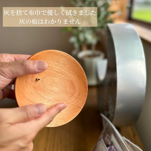 お香立て“SAKAZUKI” インセンスホルダー 線香立て お香立て 北欧