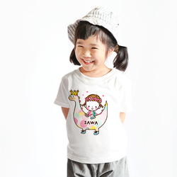 名入れ　名前入り　 キッズTシャツ（恐竜と虹のワンピースちゃん） 2枚目の画像