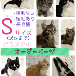 mia 受注商品 ノルウェージャンフォレストキャット 置物 猫 長毛種