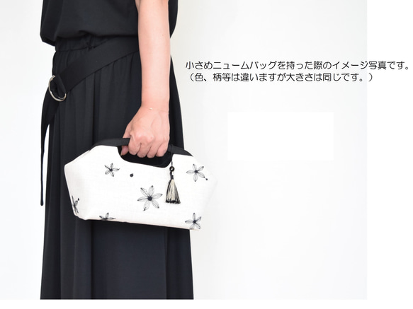 小さめニュームバッグ－Beige_embroidery－ 6枚目の画像